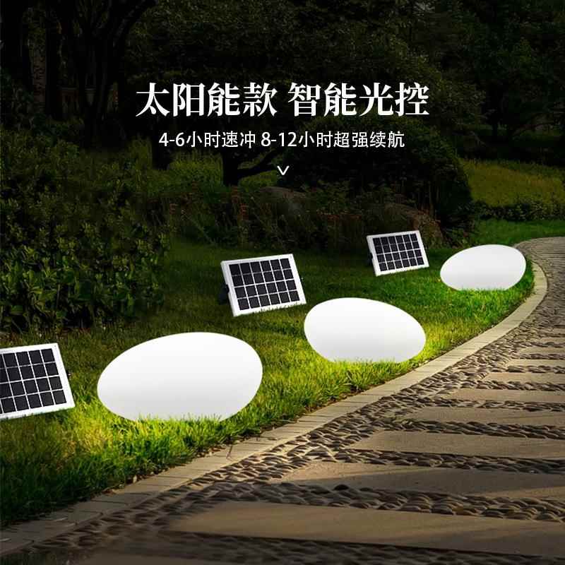户外防太阳能led发石头造水型灯庭院花园坪草灯商场光氛围装YM-10