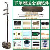 高档颂音坊老红专木业考乐级演奏苏州二胡器家直销初学成人厂考级