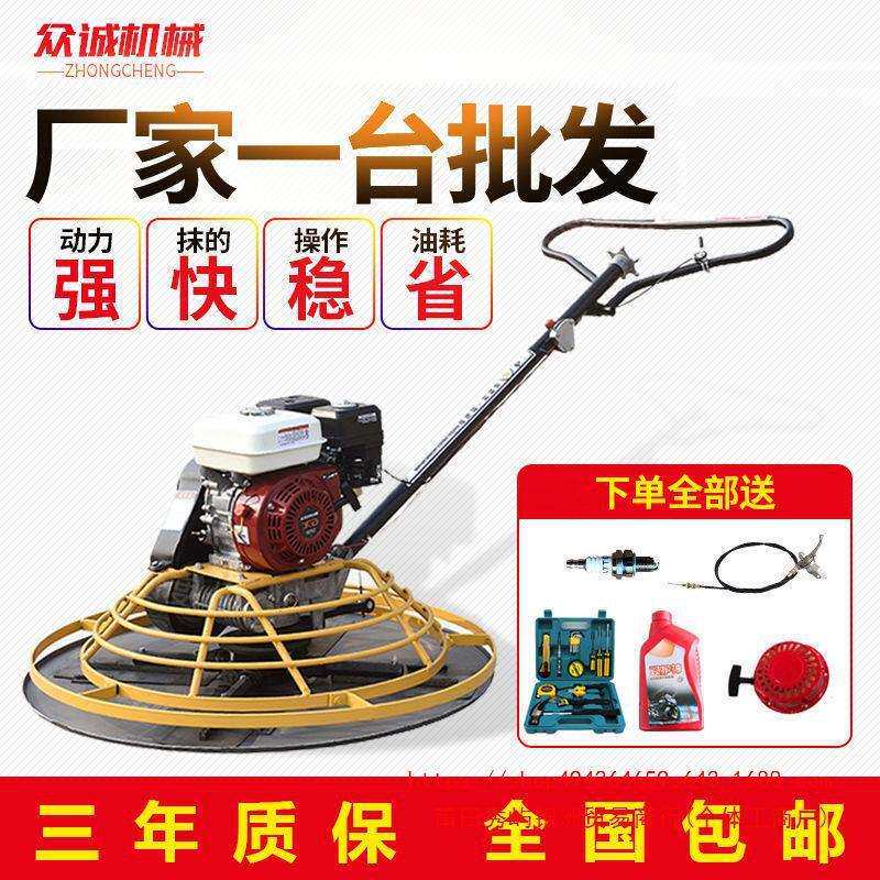 混凝土抹光机汽油机地坪水泥磨光机抹平机电抹子路面收光机压光机