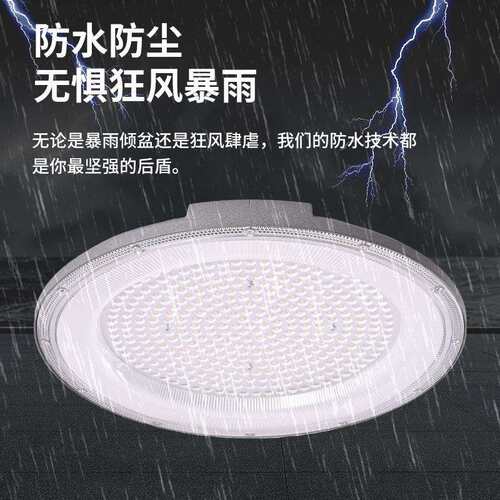 跨境UFO飞碟灯车间工业厂房仓库照明吊灯LED高亮100W体育馆工矿灯