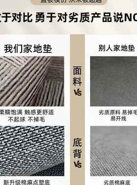 入户门5垫地垫202F97668TT口新款感进门门脚垫防滑入门门外门玄关