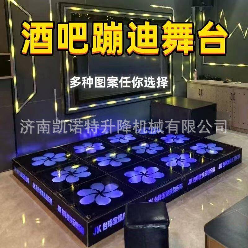 弹簧舞池led清吧烤吧七彩爆闪蹦迪台酒吧ktv炫彩跳舞台地颤舞台