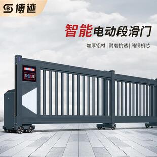 段滑门电动平移门铝合金分段伸缩门工厂房工地直线门自动推拉门