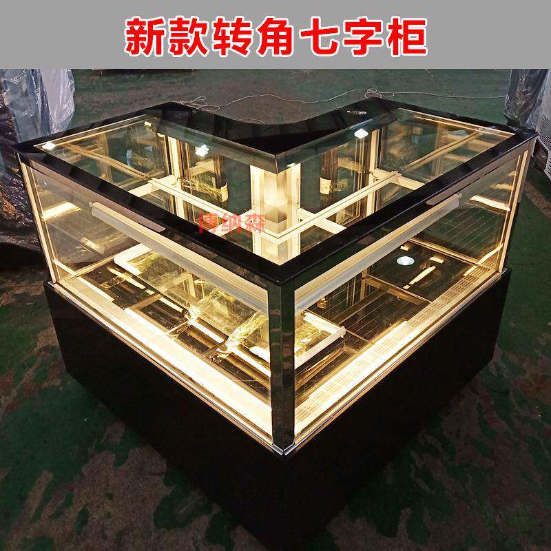 转角七字型蛋糕柜冷藏柜展示柜水果西点甜品慕斯商用风冷保鲜柜
