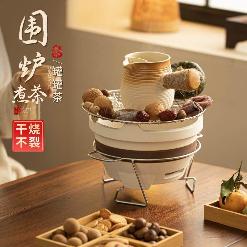 日本进口围炉煮茶壶炭炉家用户外便携可干烧养生壶网红烤奶茶壶