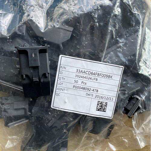 供应33AACD64FBF009BK原装连接器392464024UFB现货