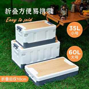 Camping Outdoor Folding Box Car Storage Box后备箱储物箱盒子