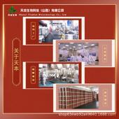 黄食金芝士粉天烘本生物蛋糕面包夹心酱料焙品原658料现货