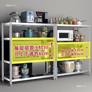 厚不锈钢置物架加多层家用架厨房收纳多功落MDSDLZDK地靠墙储物柜