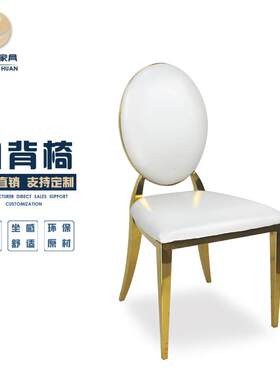 源头工厂酒店宴会婚庆喜堂餐厅椅子户外酒楼五金铝古堡竹节椅