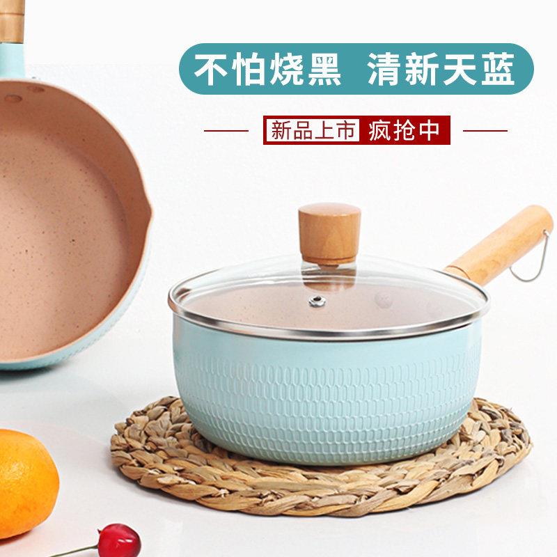高颜值蓝色雪平锅麦饭石奶锅不沾锅不粘小汤锅煮面 面家用泡面 面