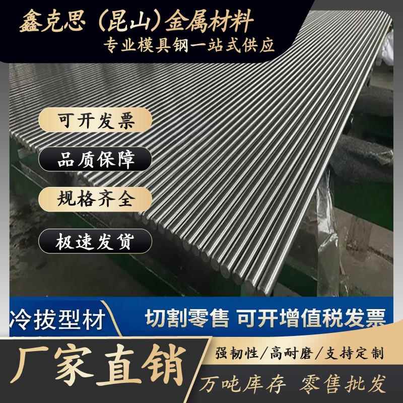 45号钢Q345B圆钢Q235A Q235B钢板圆棒A3钢棒16MnCr5圆棒20crmo圆