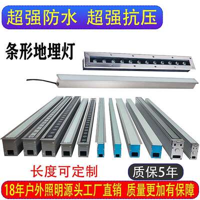 防眩1米12W长条形LED线条地埋灯弧形弯曲户外广场嵌入光翎照明