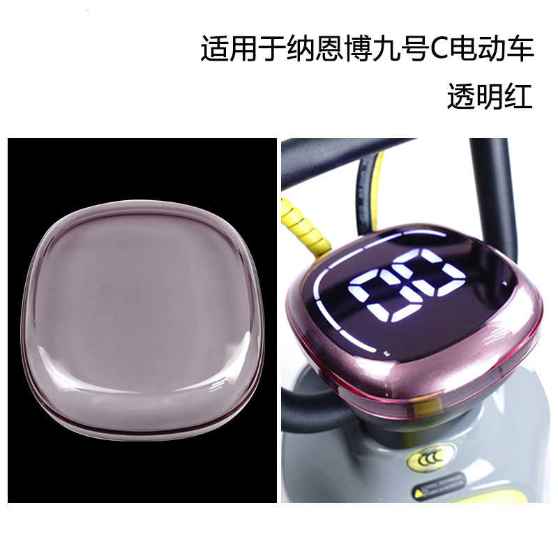 b摩托车c保护表壳电动车仪九号/控//透明中盖子e80e70+af35电动罩