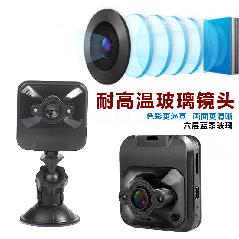 行车记录仪单录行车记录器4s店车险礼品行驶现场车载监控