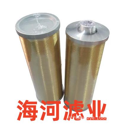 工程机械配件铜丝缠绕液压油滤芯滤清器过滤器STXX-100×50滤芯