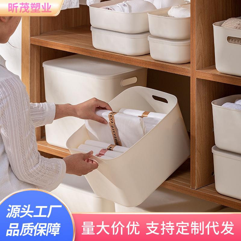 杂物桌面收纳盒带盖大号收纳箱塑料收纳筐防尘整理盒子零食储物篮
