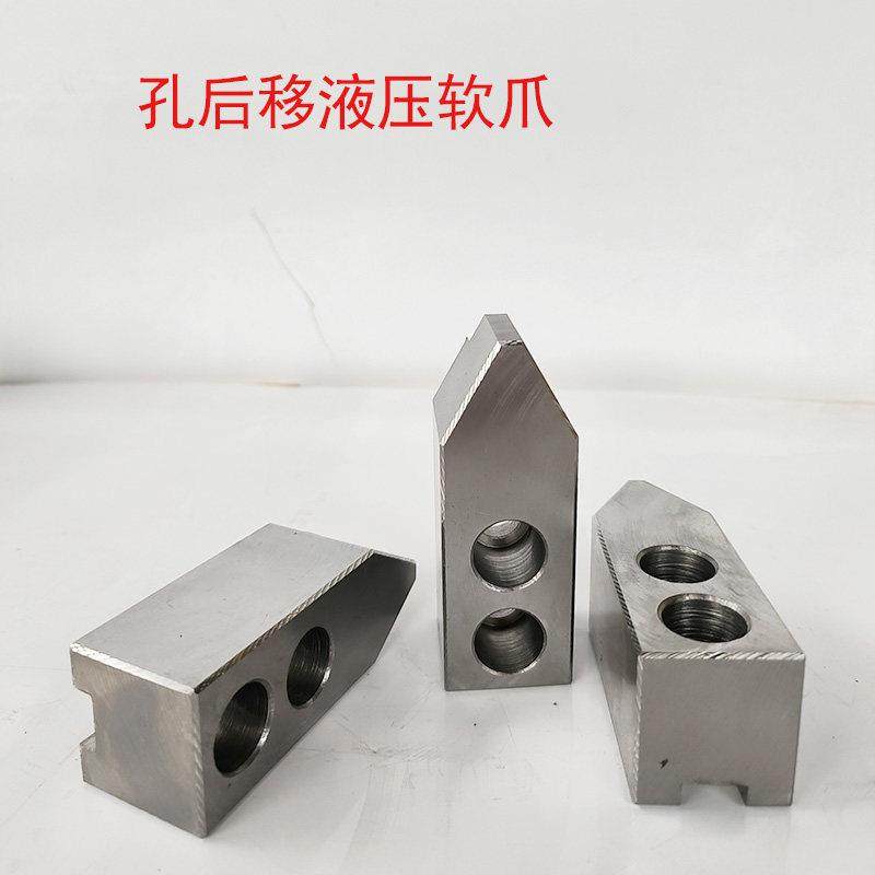 液压三爪卡盘液压软爪油压生爪软爪卡爪6寸8寸10寸孔位后移夹小件,标准件/零部件/工业耗材,夹盘/卡爪,淘宝优惠券,粉丝福利购,淘宝优惠卷