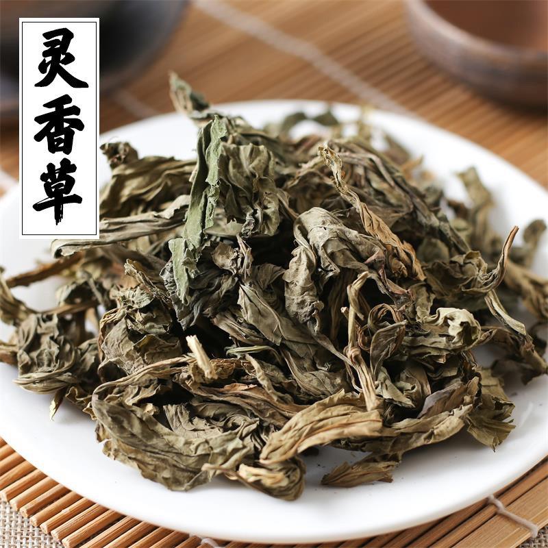灵香草灵草香灵草250克g包邮调味料香料香辛料卤料火锅香料增香