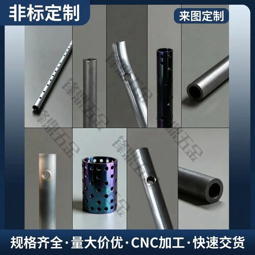 6063/6061铝管空心圆管铝合金管加工个性4 6 8mm毛细管薄壁厚壁管