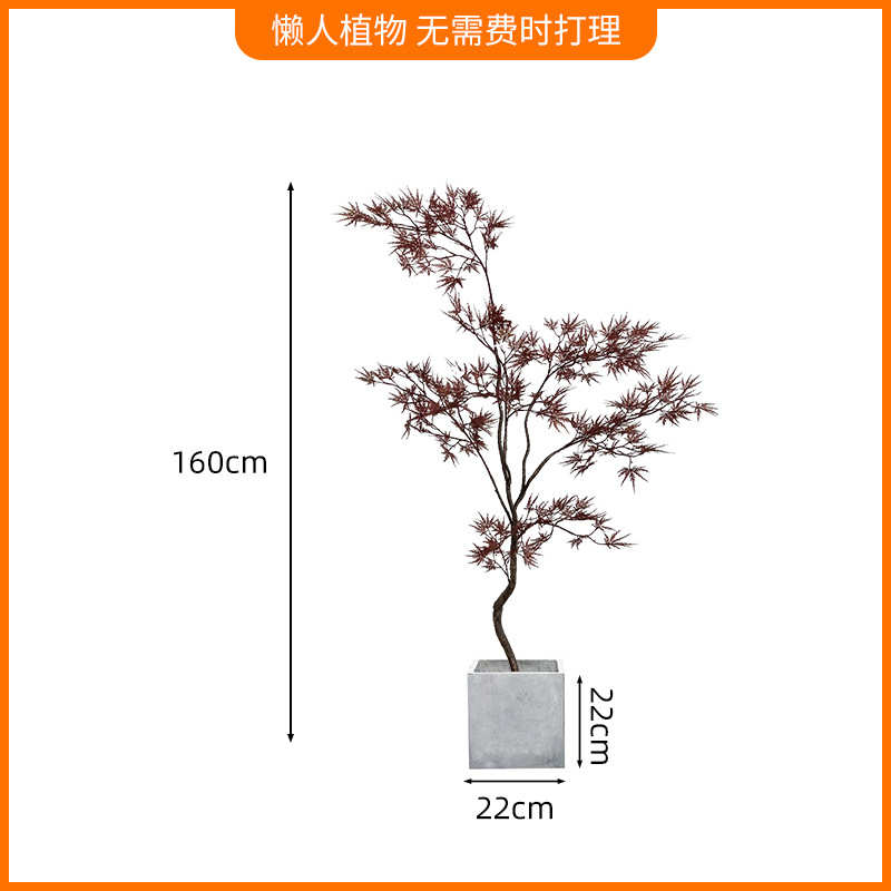 摆件绿高端植夏仿真物沙发轻室内叶假植奢树仿生客厅家装饰红枫楼