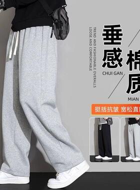 Men’s solid-color lightweight breathable athletic pants,