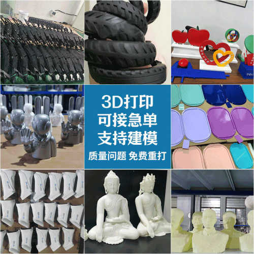3d打印金属飞机模型slm金属铝合金手板工业级高精度cnc加工件定制