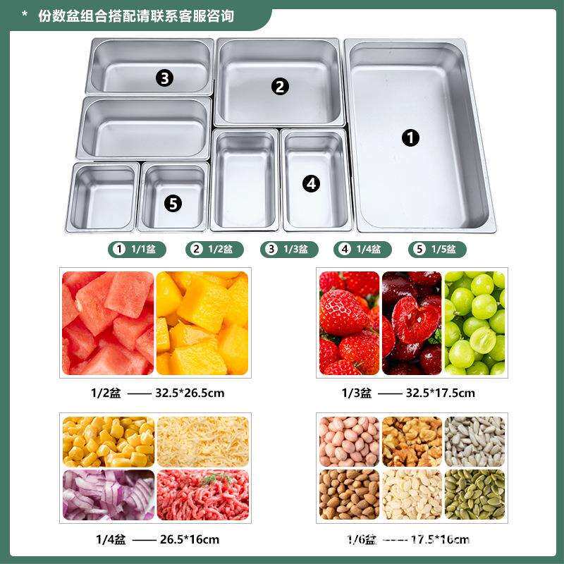 行家保藏沙拉台保鲜展示柜商选用冰箱冷披萨台制531冷冰柜水果捞