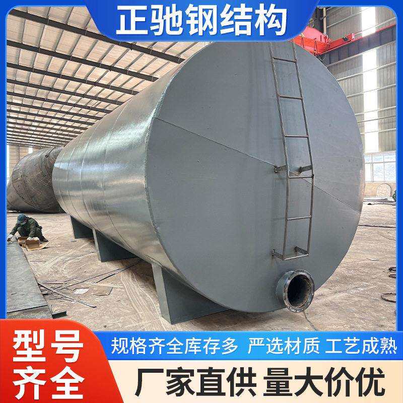 江西供应立式碳钢化工储工业大型碳钢油12立方不锈钢卧式储
