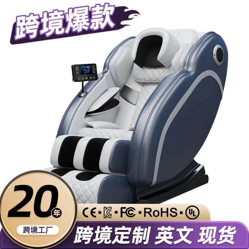 小型家用免安装按摩椅全身按摩器SL导轨太空舱全自动机械手按摩仪