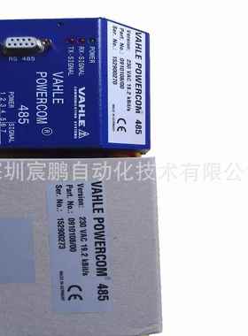 VAHLE德国法勒SMGM-GK-FR-02