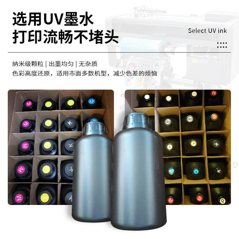 V-D膜TF水晶GRUAB冷转印高粘uv卷材膜透明底模切水晶标标U打印转