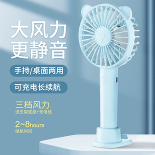 随身小型迷你usb可充电型学生办公室桌静音电扇 手持小风扇便携式