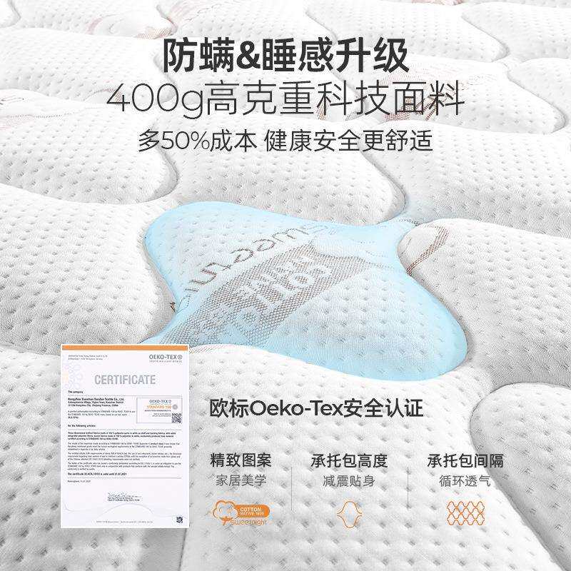 乳胶床垫护脊席梦思硬垫家用双人椰棕弹簧酒店厚1.8m