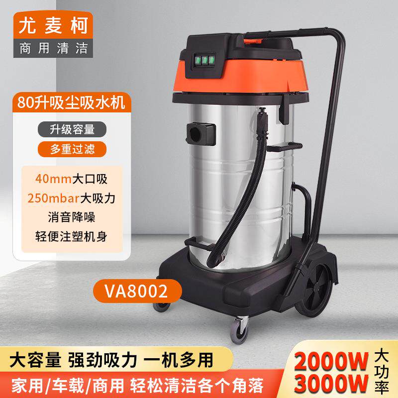 工业吸尘器大容量双电机大功率干湿两用商用吸尘吸水机大吸力