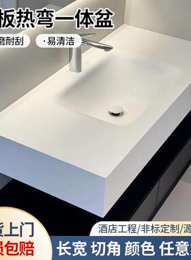 酒店现代简约洗手盆纯白岩板热弯一体盆卫生间浴室胶衣方形洗漱台