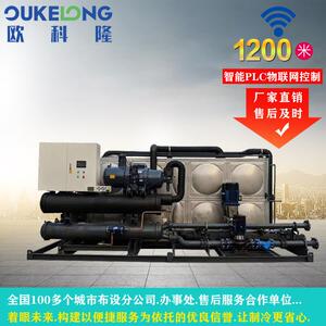 河南漯河|螺杆式冷水机组型号|冻水机|冷水机|螺杆式冷水机