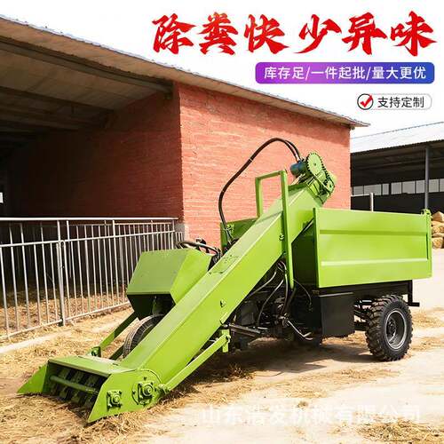 小型三轮清粪车25马力三方清粪车牛场养殖场粪便清理机