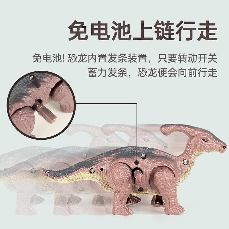 男孩发条恐龙玩具套装礼盒儿童礼物会跑的仿真动物上链发条玩具