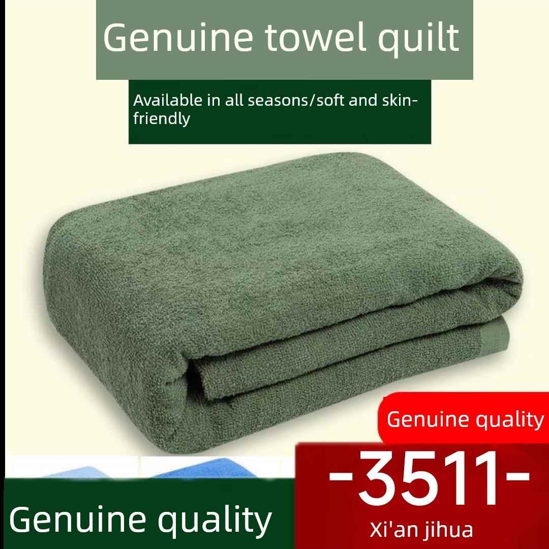 吉华3511毛巾棉被军绿色标准毛毯纯棉毛巾毛毯夏季毛毯办公室空调