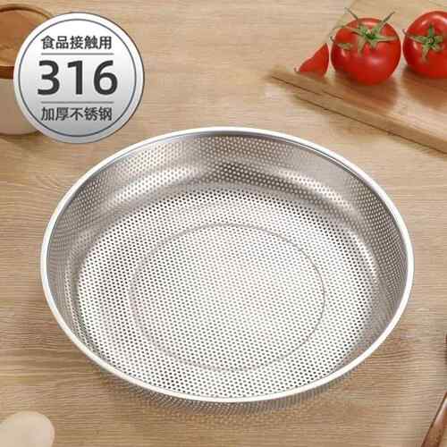 316不锈钢蒸盘圆形蒸笼家用蒸饺蒸笼盘子大号蒸格圆盘漏盘沥水盘