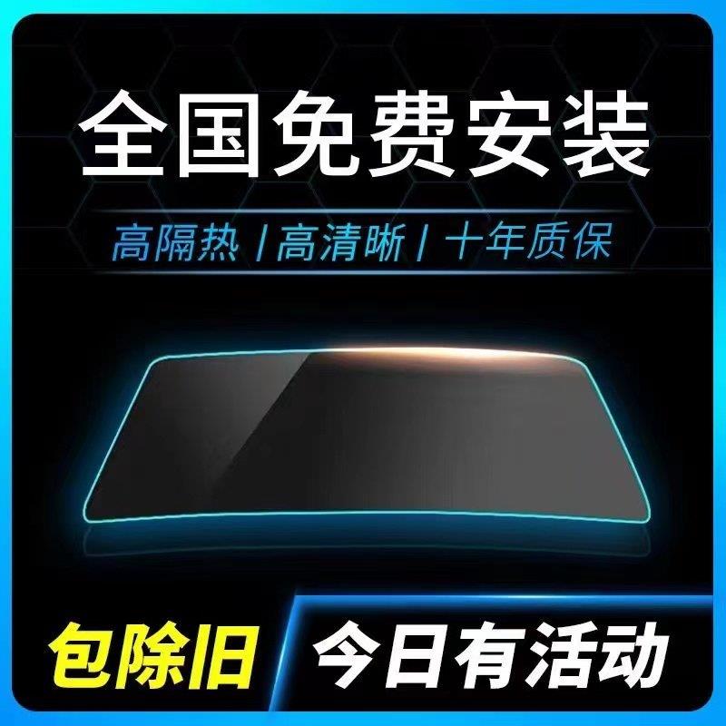 汽车贴膜车窗隔热膜前挡风玻璃贴膜防晒防爆膜隐私膜隔热膜全车膜