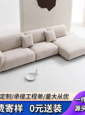 意式极简转角沙发客厅小户型简约现代设计师款创意雪尼尔绒布沙发
