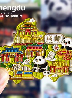 成都熊猫金属冰箱贴磁性贴火锅锦里武侯祠谷旅游风景送礼纪念礼品
