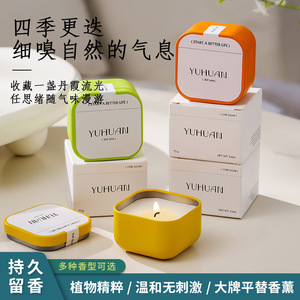 跨境方糖蜡烛香薰批发高级蜡片