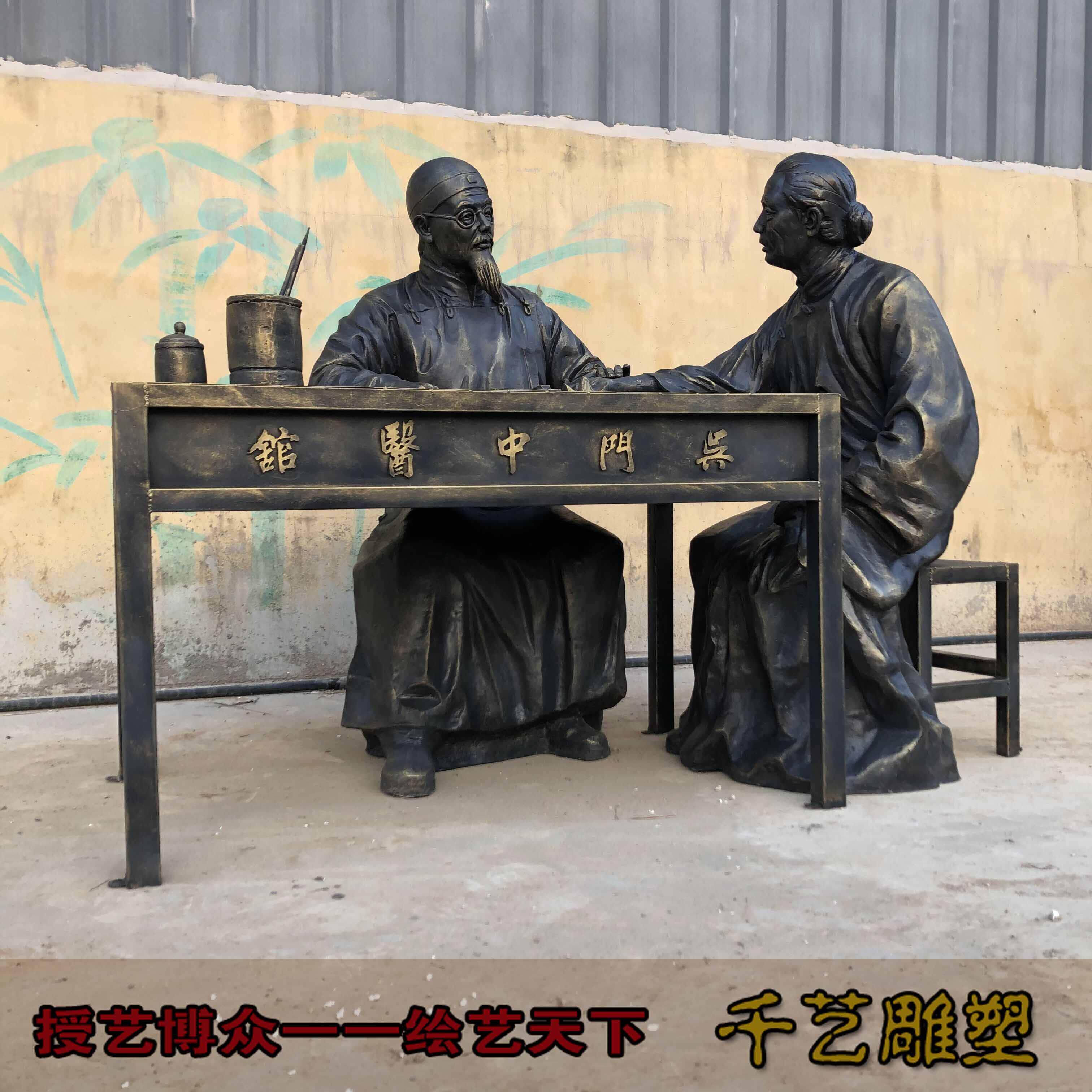 中医脉诊、观脉雕塑、医院门诊、医疗场景装饰、阆中触脉铜定制