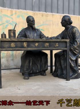 中医脉诊、观脉雕塑、医院门诊、医疗场景装饰、阆中触脉铜定制