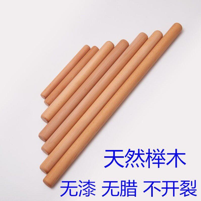 擀面 面棍案板套装实木大小号榉木干赶面 面棍水饺皮杆面棒家用烘