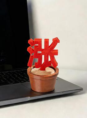 工位玄学摆件好寓意创意文字花盆盆栽装饰办公桌面车载装饰3d打印