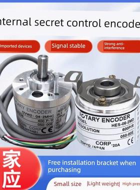 内部密度控制中空编码器Hes-10-2Mht 06-2Md-1024-01-20-2Mhc 051